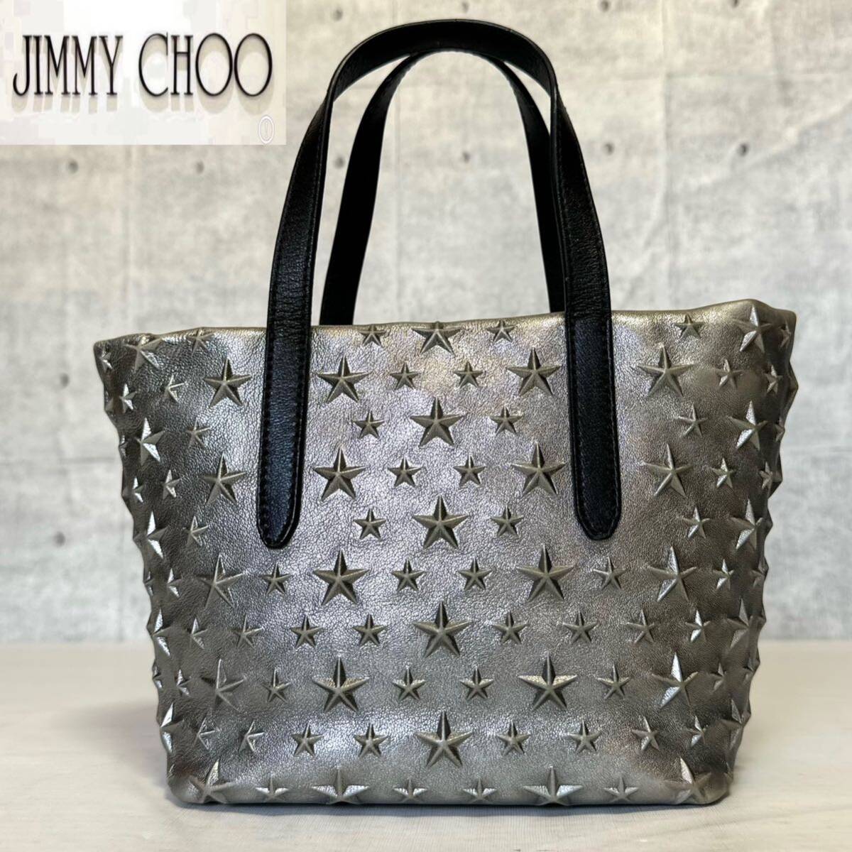 良品 JIMMY CHOO MINISARA BLACK ミニサラ ジミーチュウ シルバー ハンドバッグ トートバッグ ショルダーバッグ エンボススター レザー 