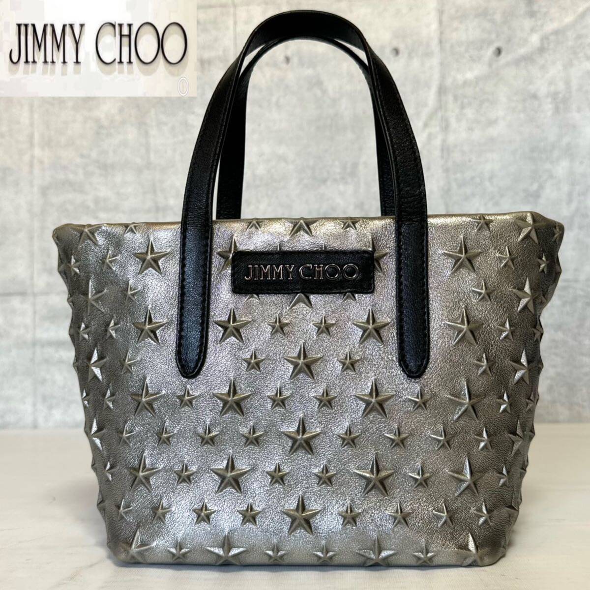 良品 JIMMY CHOO MINISARA BLACK ミニサラ ジミーチュウ シルバー ハンドバッグ トートバッグ ショルダーバッグ エンボススター レザー 