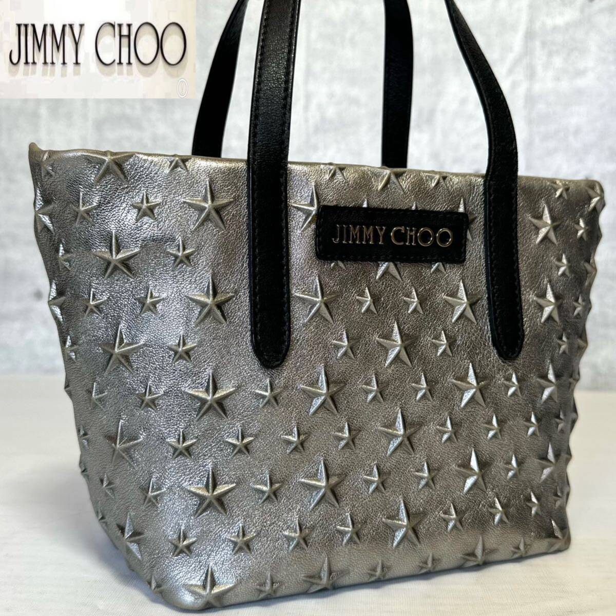 良品 JIMMY CHOO MINISARA BLACK ミニサラ ジミーチュウ シルバー ハンドバッグ トートバッグ ショルダーバッグ エンボススター レザー 