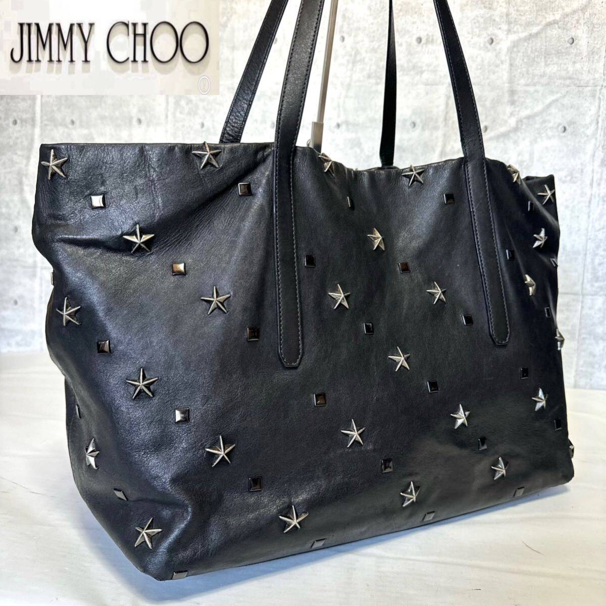 良品 JIMMY CHOO ジミーチュウ ピムリコ PIMLICO BLACK ブラック 黒 シルバースタッズ ハンドバッグ トートバッグ ショルダー 肩掛け A4