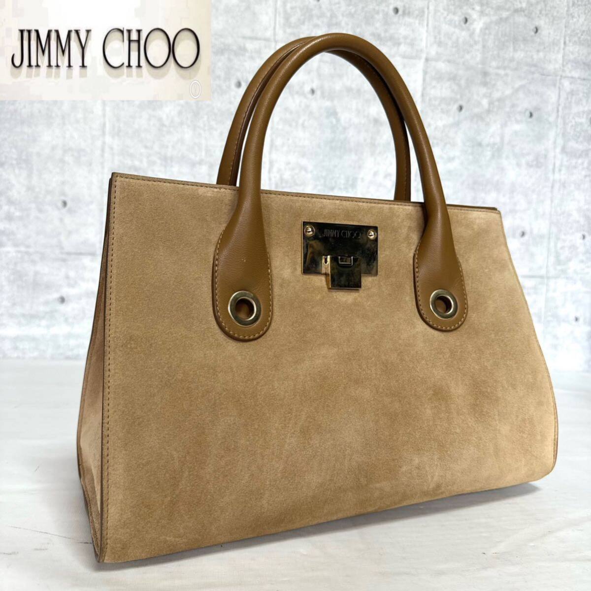 JIMMY CHOO ジミーチュウ RILEY ライリー ベージュ ハンドバッグ トートバッグ ショルダーバッグ レザー イタリア製 シルバー金具 