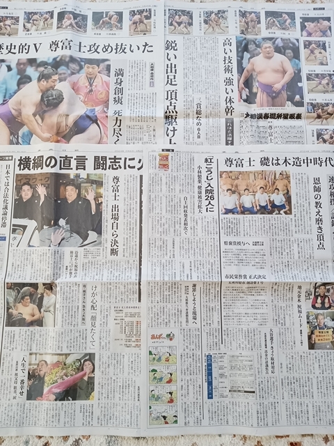 尊富士 新入り幕優勝 地元紙 青森 東奥日報 3/25 3/26 特集記事 2部7P 新聞記事 トップ記事 110年ぶり史上最速 大相撲春場所 地方紙の画像1