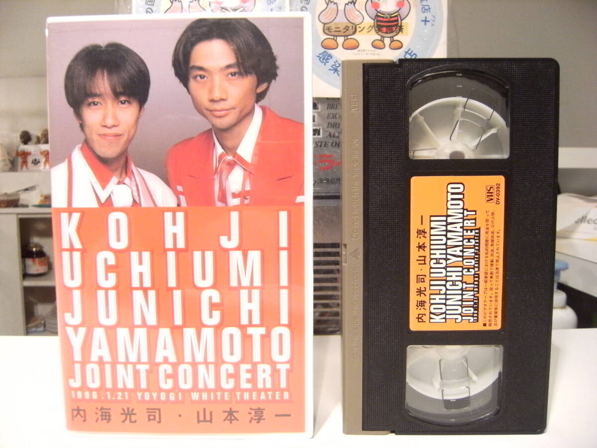 廃版 VHS★90年代★当時物 アイドル ジャニーズ 光GENJI 1996年 内海光司 山本淳一 ジョイント コンサート ビデオ★_画像1