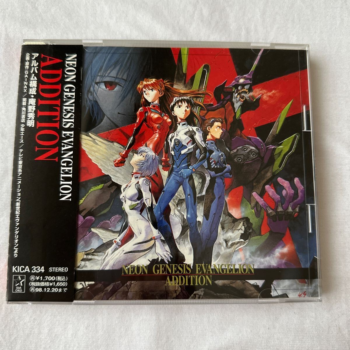 CD / Neon Genesis Evangelion Neon Genesis добавление евангелиона.