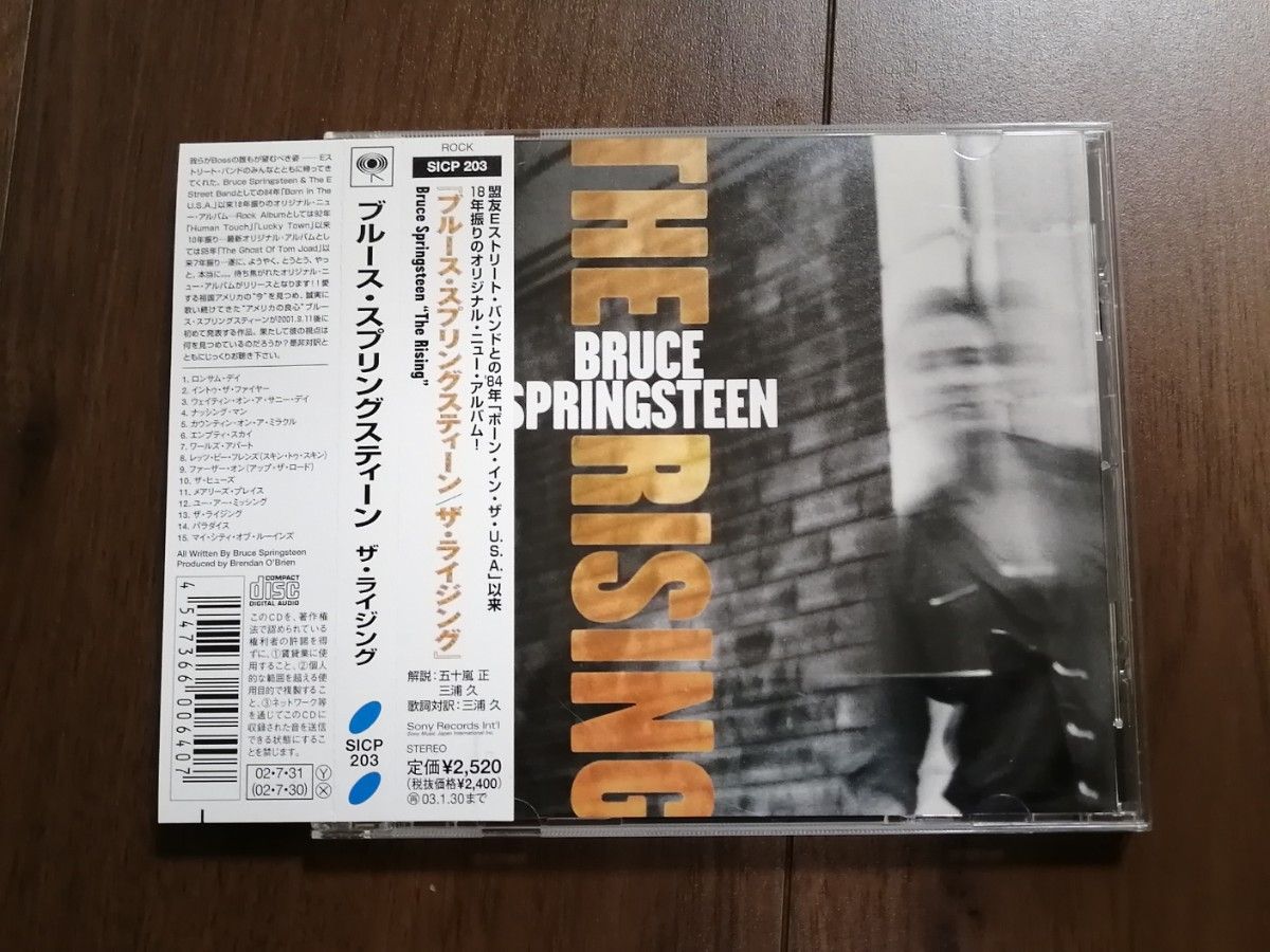 ブルース・スプリングスティーン BRUCE SPRINGSTEEN / ザ・ライジング