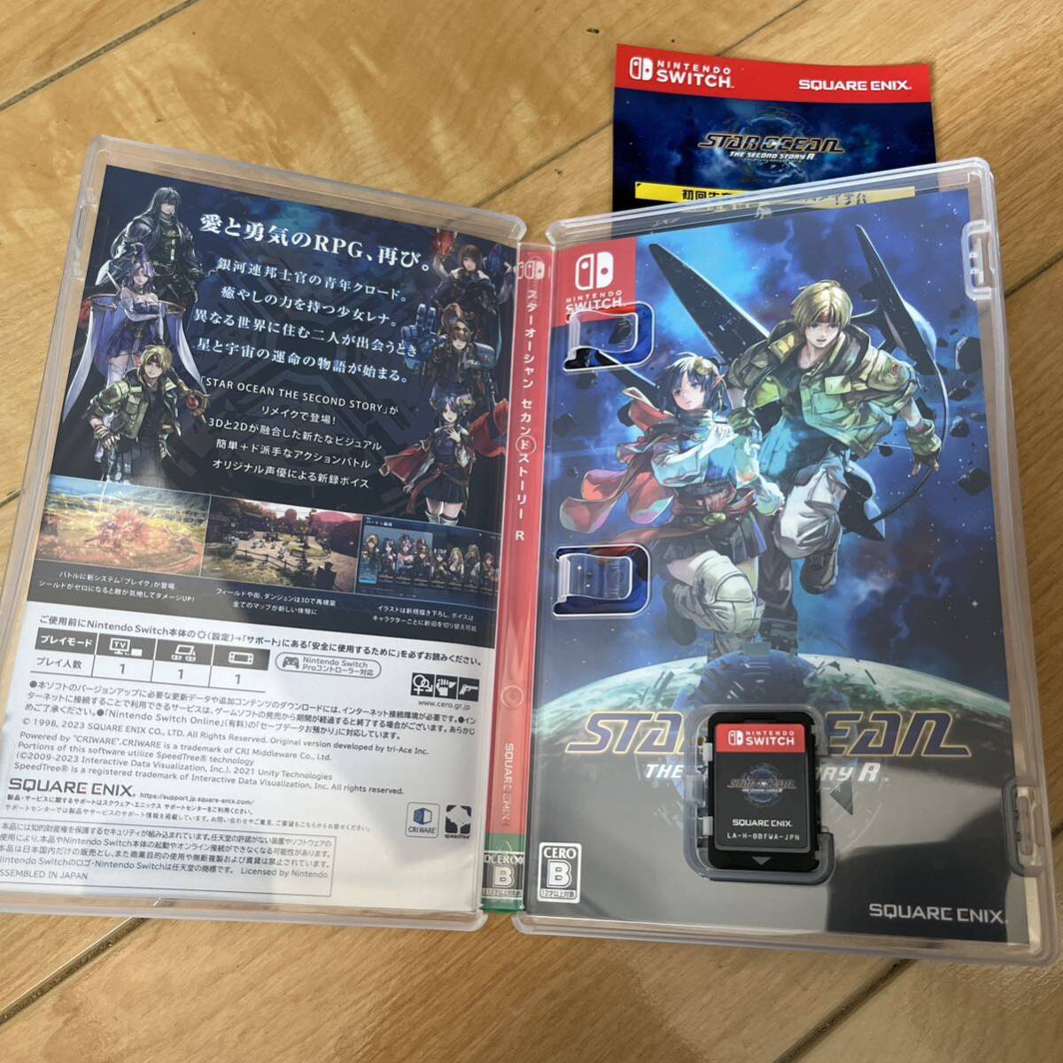 Nintendo Switch STAR OCEAN THE SECOND STORY スターオーシャン セカンドストーリー スイッチ _画像2