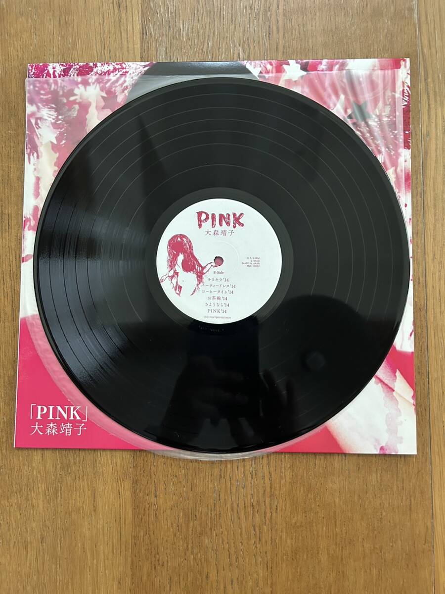 大森靖子 2枚セット PINK 魔法が使えないなら死にたい LP盤 2014年盤 程度良好 RECORD STORE DAY ほぼ未使用品の画像6