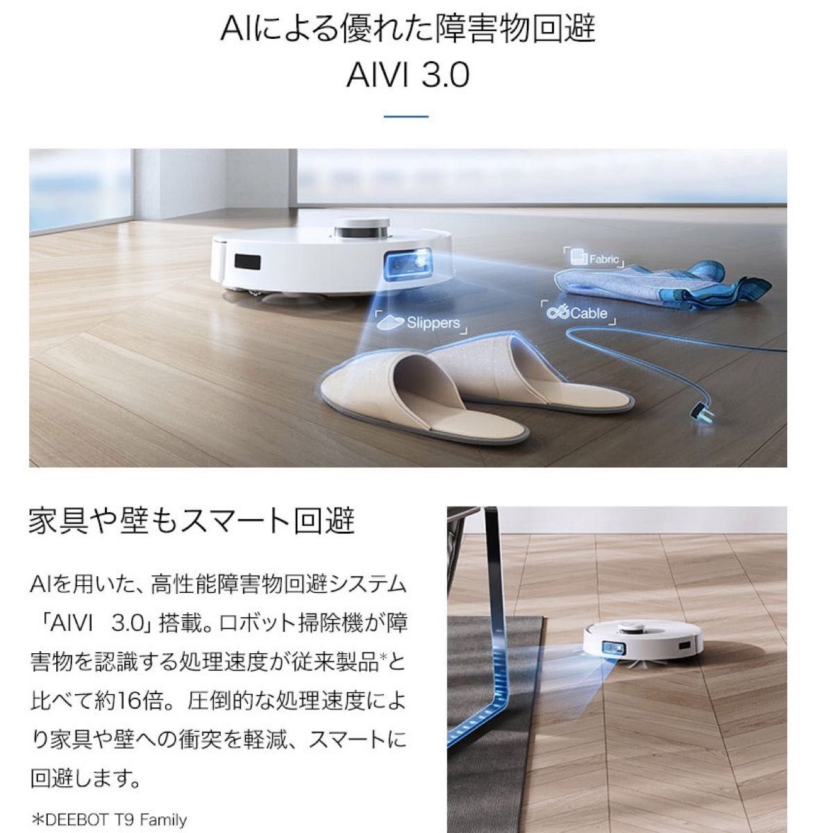 新品★即発送♪60%off~激安SALE★エコバックス ロボット掃除機 DEEBOT T10 OMNI★水拭き可能★ECOVACS