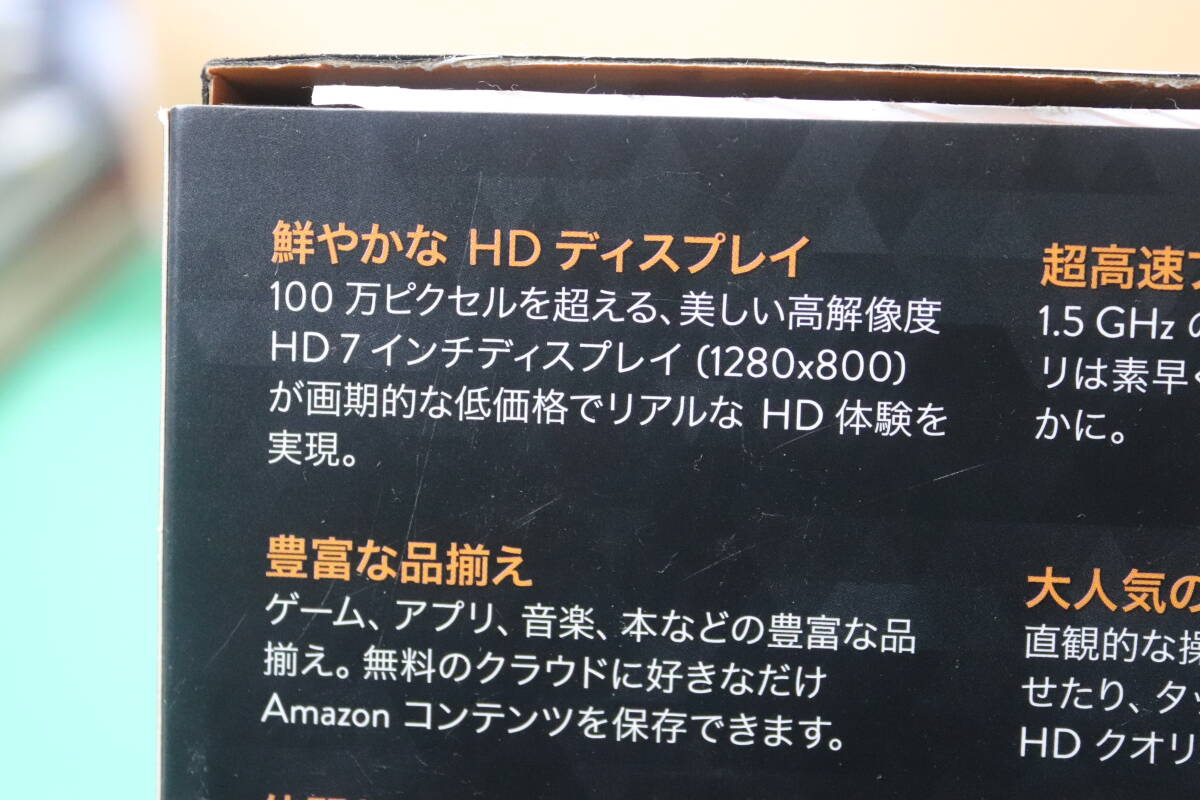 1280×800Amazon FireHD (7インチHDディスプレイ第3世代) 16GB/_画像2