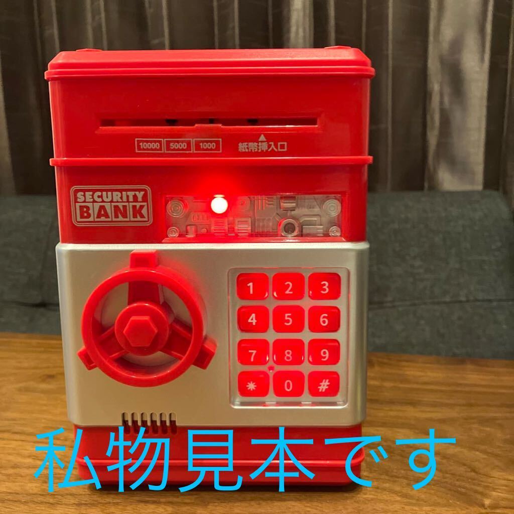 ② unopened new goods note automatic . go in security Bank amusement commodity savings box UFO catcher red red 