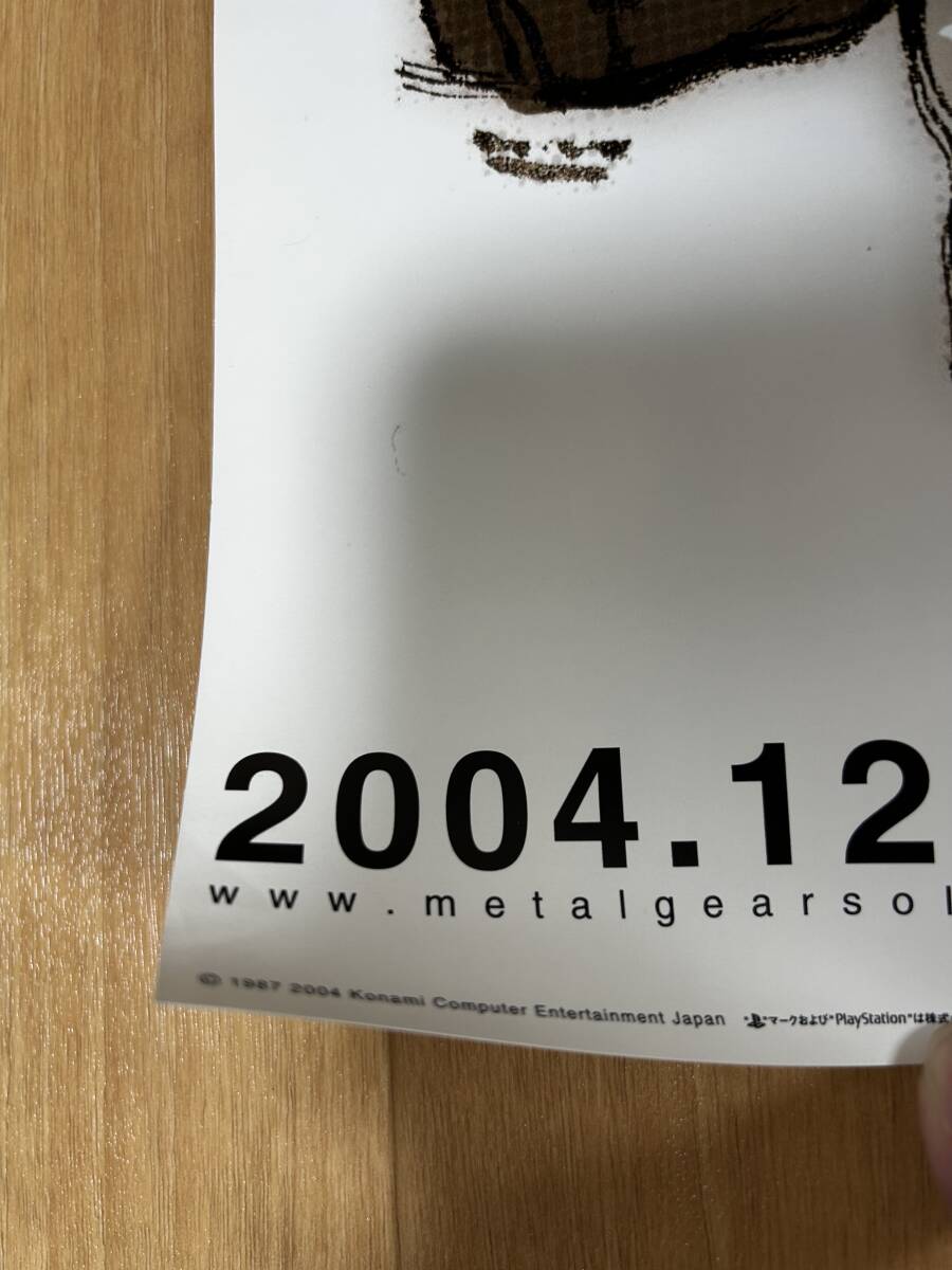 【販促品・当時物】ポスター B2サイズ METAL GEAR SOLID3 SNAKE EATER PS2 KONAMI メタルギアソリッド3_画像5