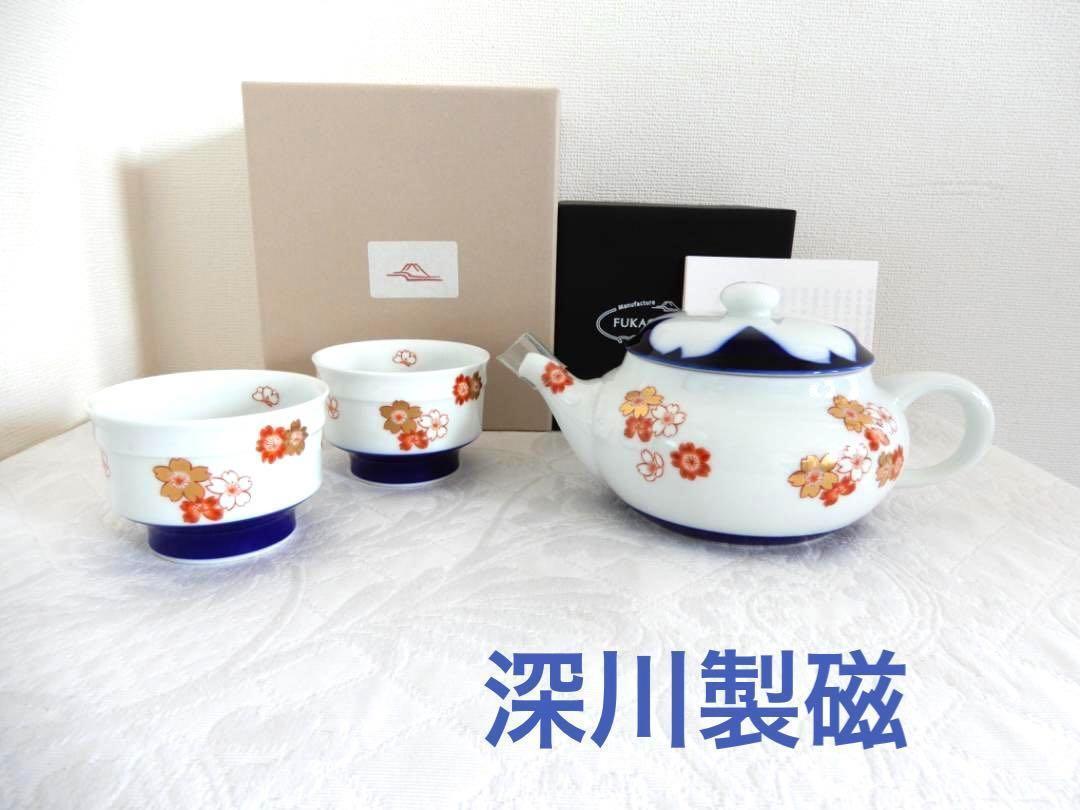 送料無料 《吉祥桜》深川製磁 急須ポットペア湯呑3点セット桜 送料無料 《吉祥桜》深川製磁 急須ポットペア湯呑3点セット桜