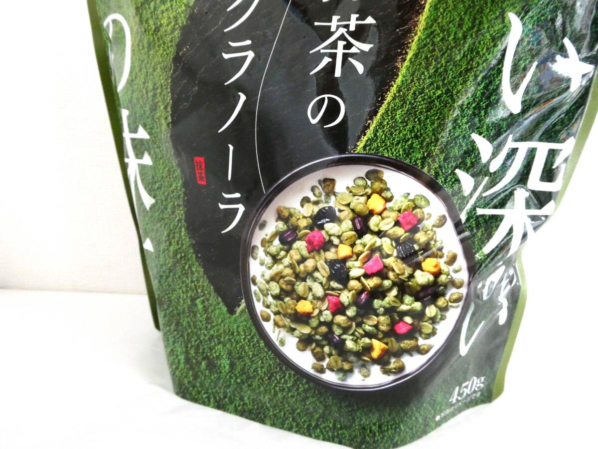 * бесплатная доставка *[ столица зеленый чай. glano-la] день Kiyoshi Cisco серийный 450g