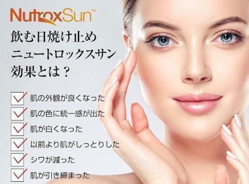 紫外線対策 洗顔 化粧水 クリーム 3点セット もちもち 美肌 浸透肌 敏感肌