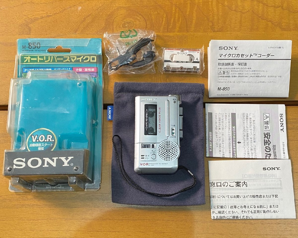 ジャンク品/故障品部品取り用 SONY/ソニー マイクロカセットコーダー M-850_画像1