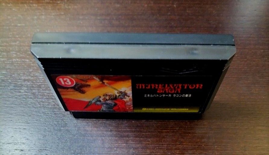 【箱説付き】ミネルバトンサーガ ラゴンの復活　ファミコンソフト    カセット