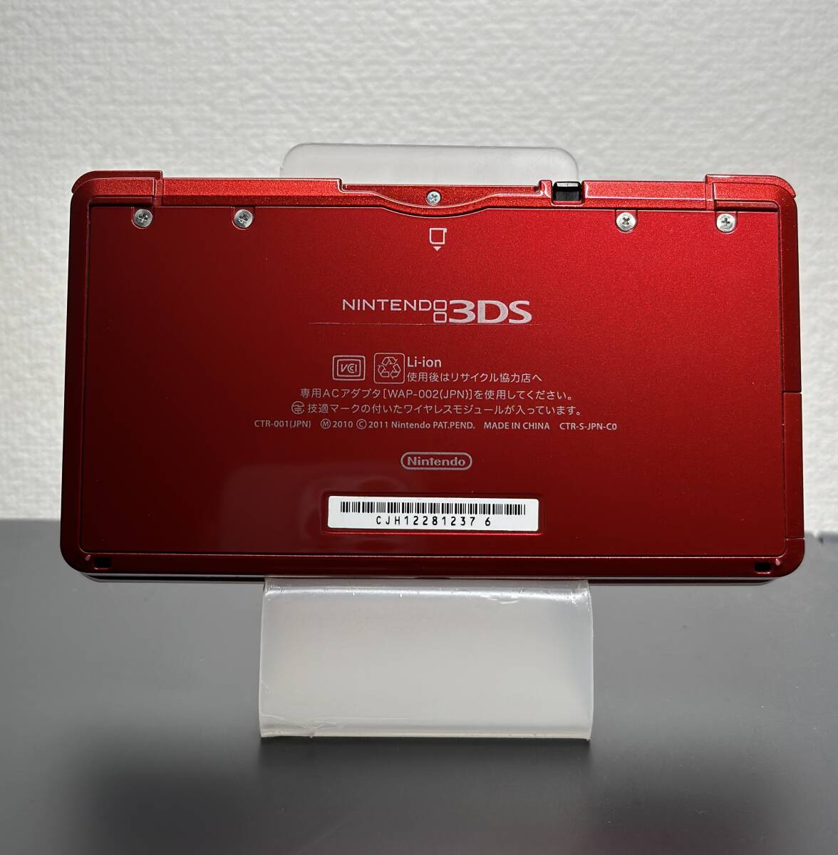 ニンテンドー 3DS レッド - ポケモンバンク・ポケムーバー　+　VC 8作品　+　その他16作品 　ダウンロード済み _画像4