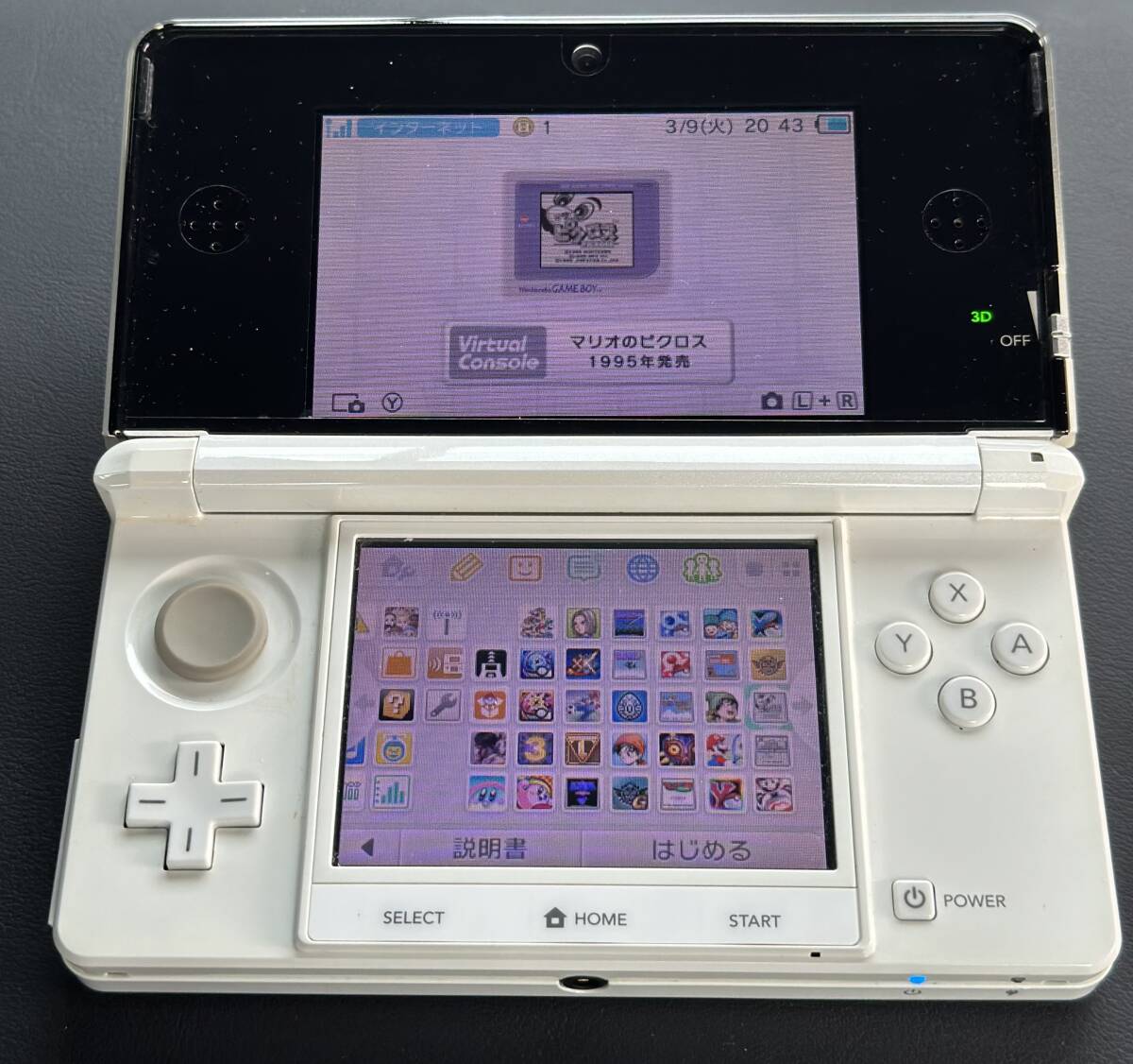ニンテンドー 3DS ホワイト - ポケモンバンク・ポケムーバー + VC 8作品 + その他24作品  ダウンロード済みの画像1