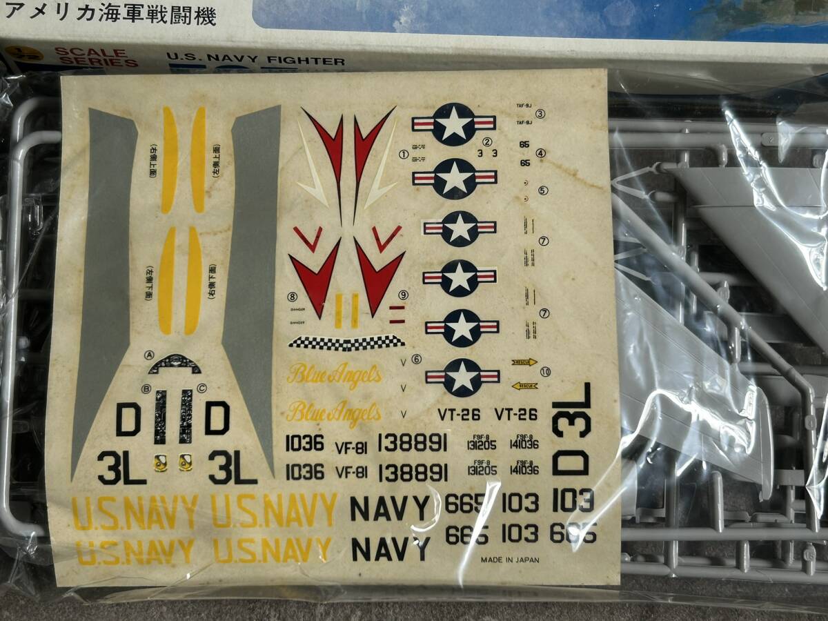 ハセガワ 1/72 グラマン F9F-8 クーガー 米海軍戦闘機 内袋未開封 〒350円 定形外郵便(追跡補償なし)他_画像4