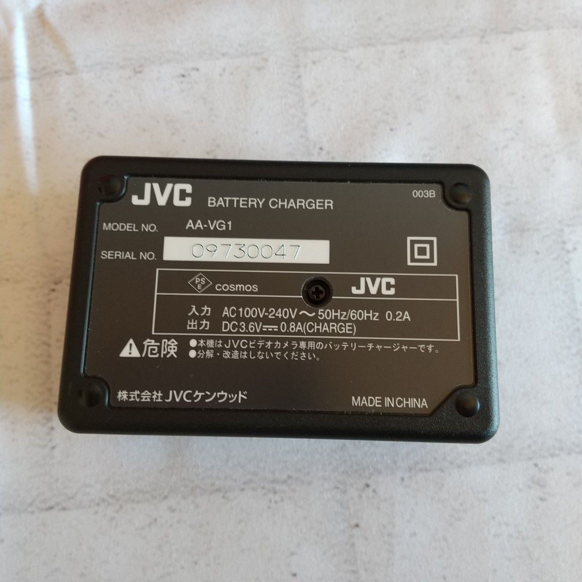 ＪＶＣ　Everio　アクセサリーキット　VU-VG20K　１セット(バッテリーパック・バッテリーチャージャー・キャリングバッグ)