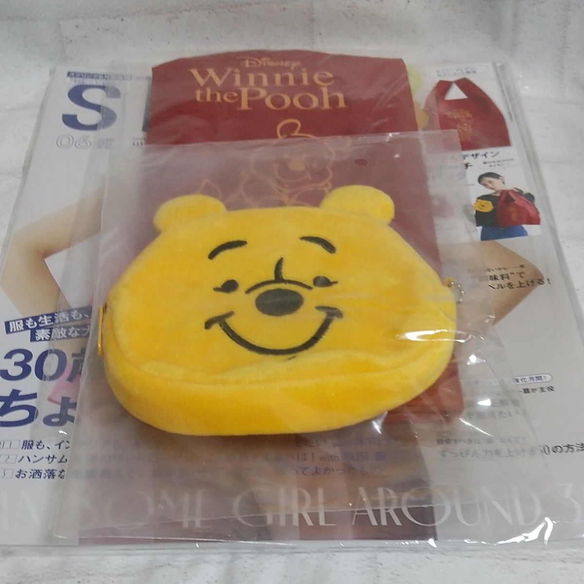 Winnie the Pooh エコバッグ＆ぬいぐるみポーチ、雑誌