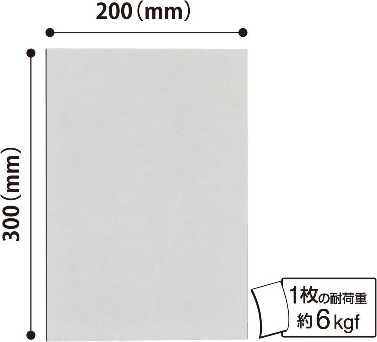 マグエックス マグネット粘着付シート 強力 ワイド MSWFP-2030 無地 200×300×1.2mm_画像5