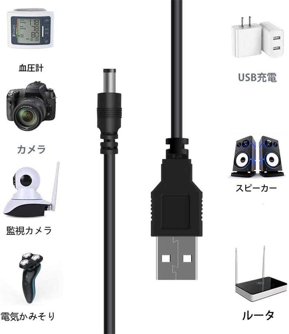 「10in1」電源ケーブル 変換プラグ付き DC充電コード 5.5x2.1mm 1m ビデオカメラ PSP 扇風機 モバイルバッテの画像6