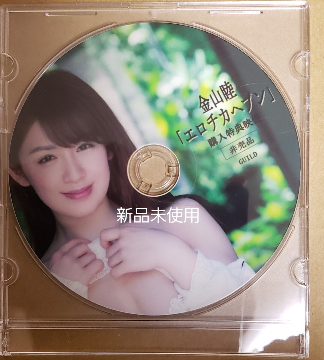 金山睦　エロチカヘブン　ギルド　東京LilyDVD購入時特典Blu-ray Disc　撮影シーンなど_画像1