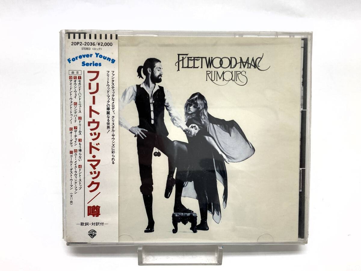 フリートウッド・マック/噂　FLEETWOOD MAC/RUMOURS　CD_画像1