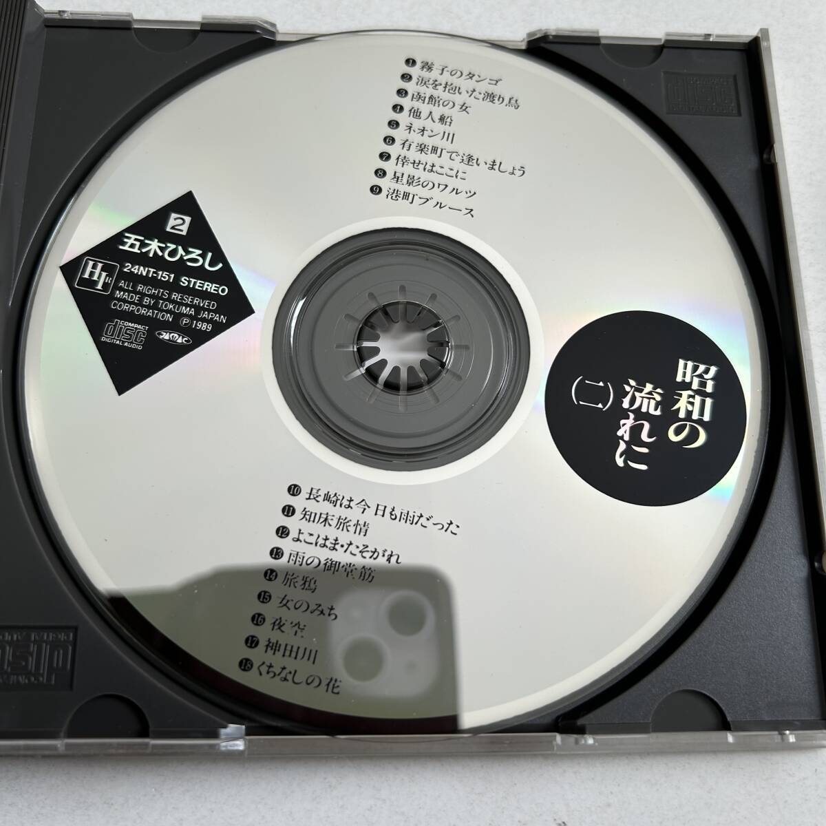 2CD☆五木ひろし 昭和の流れに(二)/全36曲収録☆_画像4