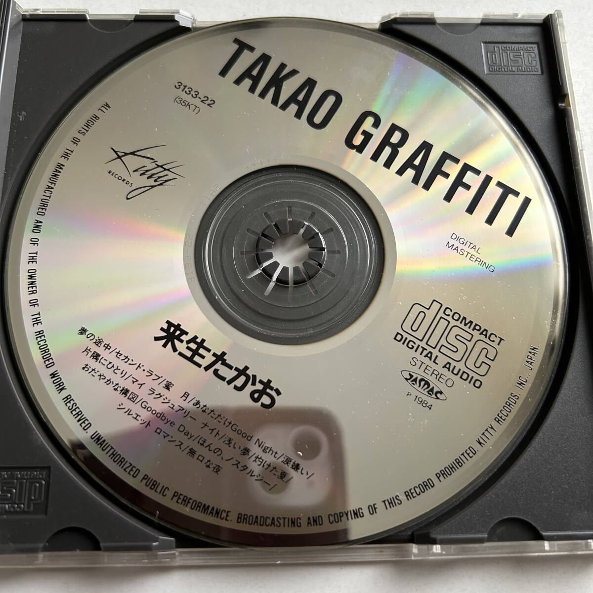 ◆来生たかお/グラフィティ TAKAO GRAFFITI ベスト◆_画像3