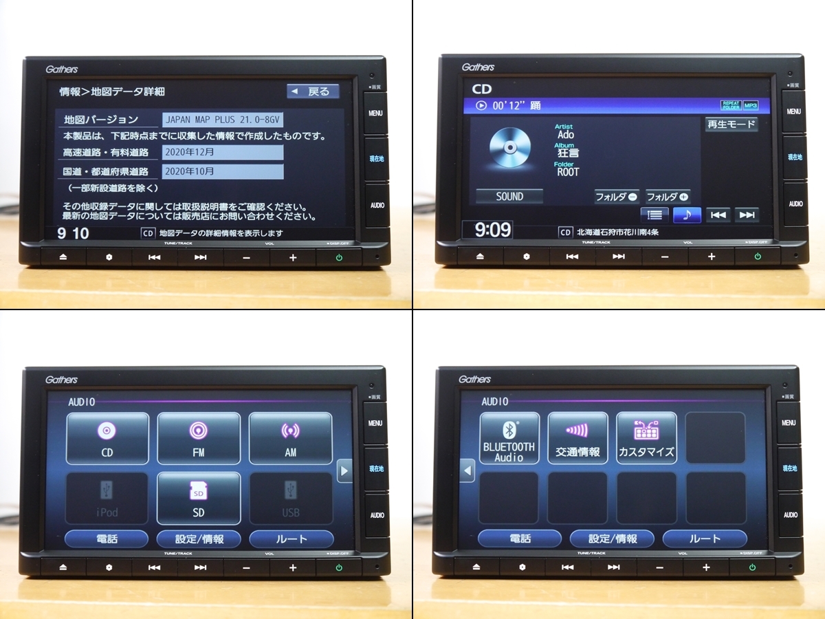 【0326】 良品 VXM-225Ci 2021年 ホンダ純正 インターナビ CD/Bluetooth/SD_画像5
