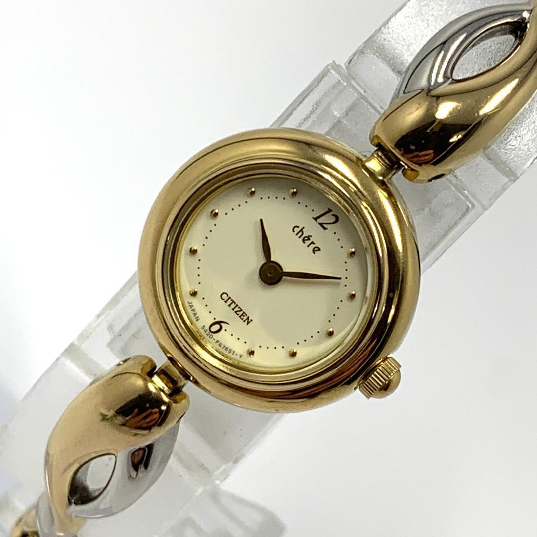 279 CITIZEN chere シチズン シェール レディース 腕時計 279 CITIZEN chere シチズン シェール レディース 腕時計