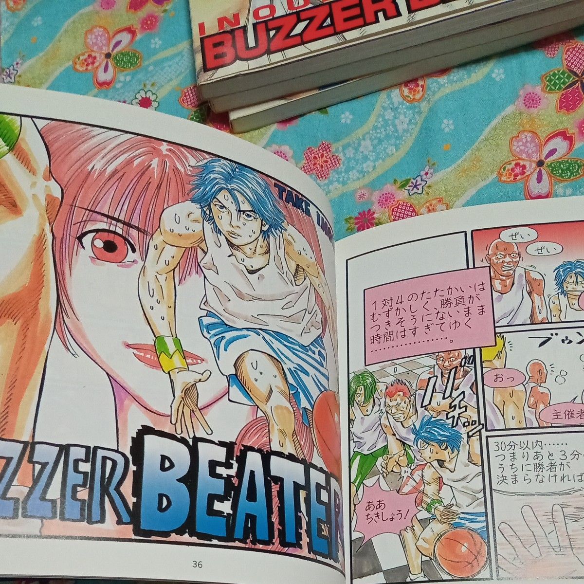 ★最終価格　値下げ　ＢＵＺＺＥＲ　ＢＥＡＴＥＲ　２ （ジャンプコミックスデラックス） 井上雄彦　マンガ　井上雄彦　漫画　バスケ