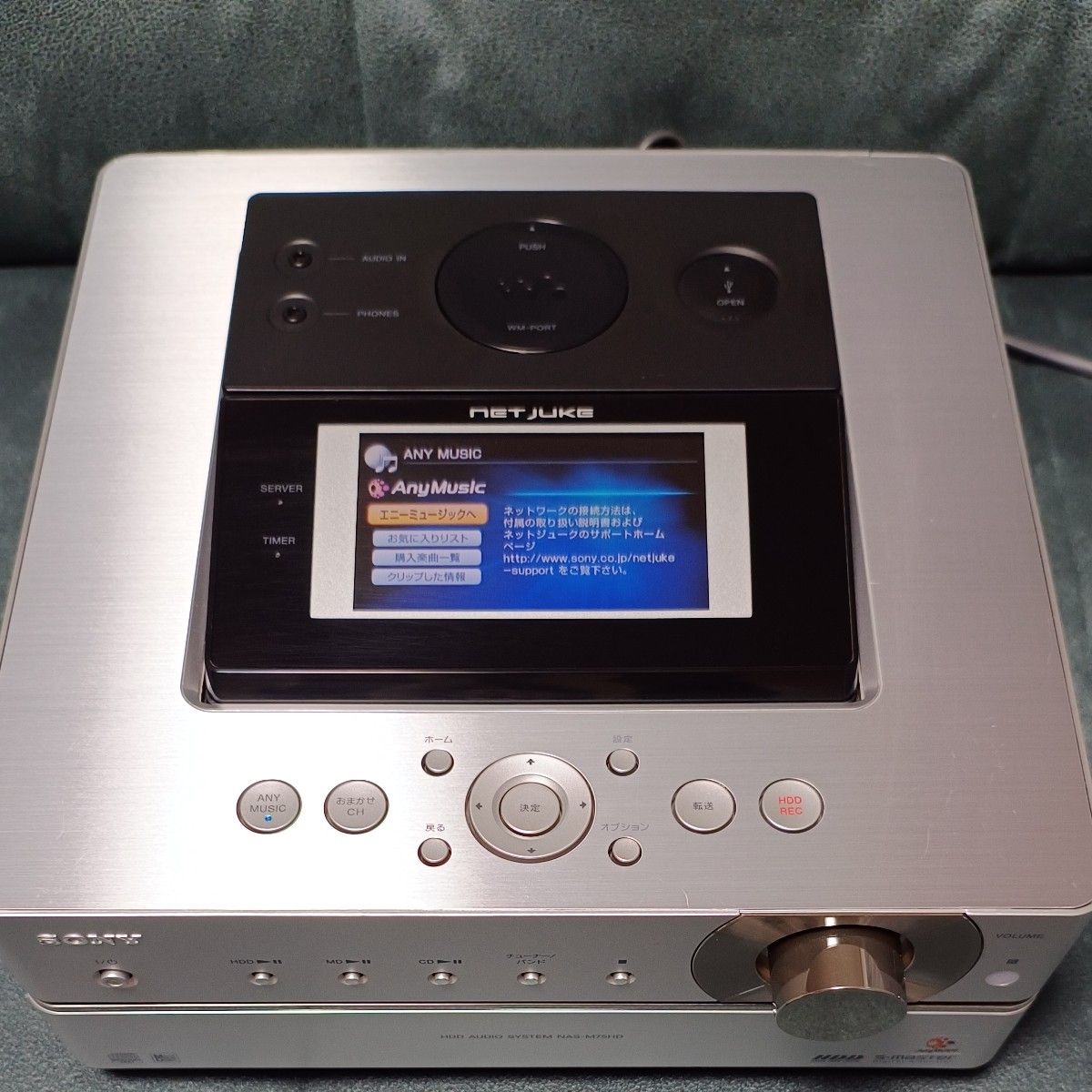 保証品 SONY NAS-M75HD NETJUKE AVセンター デジタルメディア 保証品 SONY NAS-M75HD NETJUKE AVセンター デジタルメディア