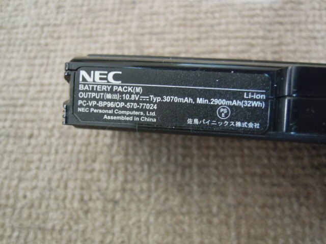 NEC 純正 VersaPro VC-K VC-J VC-H VC-M PC-VK26M/C-M PC-VK27M/C-M VK25L/C-M バッテリー PC-VP-BP96 中古良品 送料無料_画像2