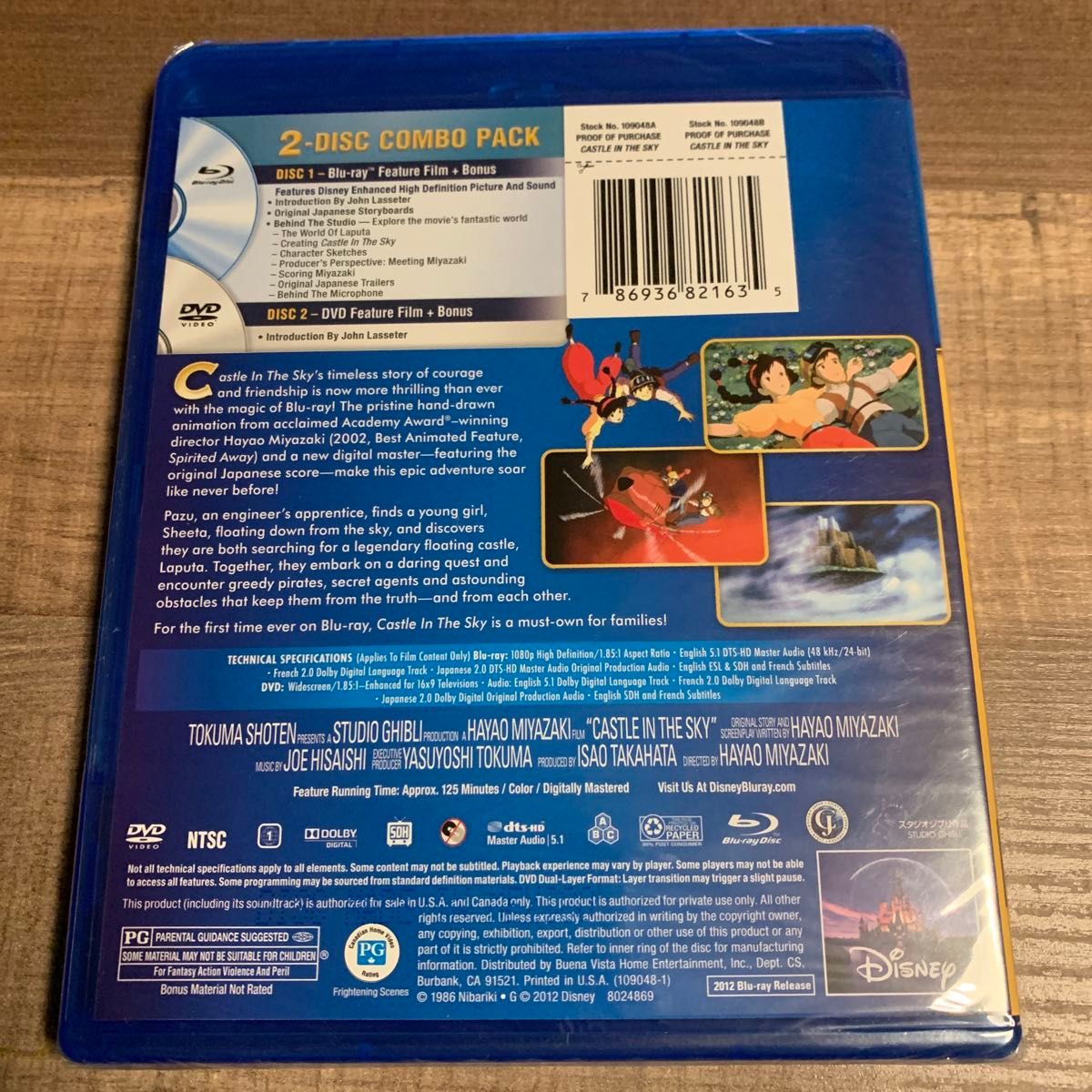 天空の城ラプュタ　スタジオジブリ　北米版　DVD & Blu-ray 2本組　新品未開封品