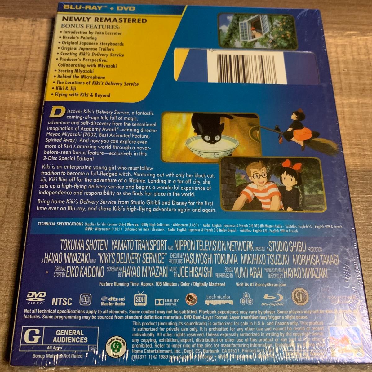 魔女の宅急便　スタジオジブリ　北米版　DVD & Blu-ray 2本組　新品未開封品