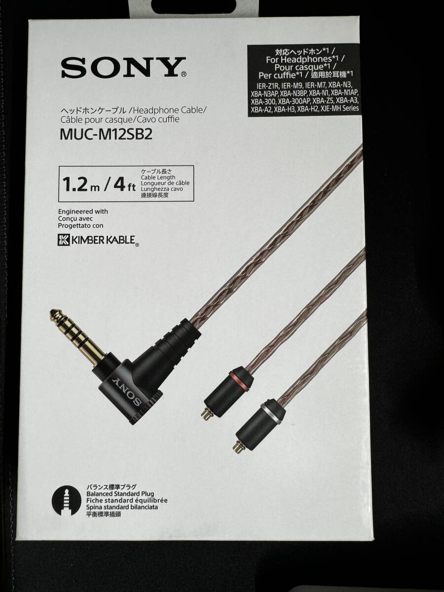 [ used beautiful goods ]SONY earphone li cable gold bar cable MUC-M12SB2 4.4mm balance 