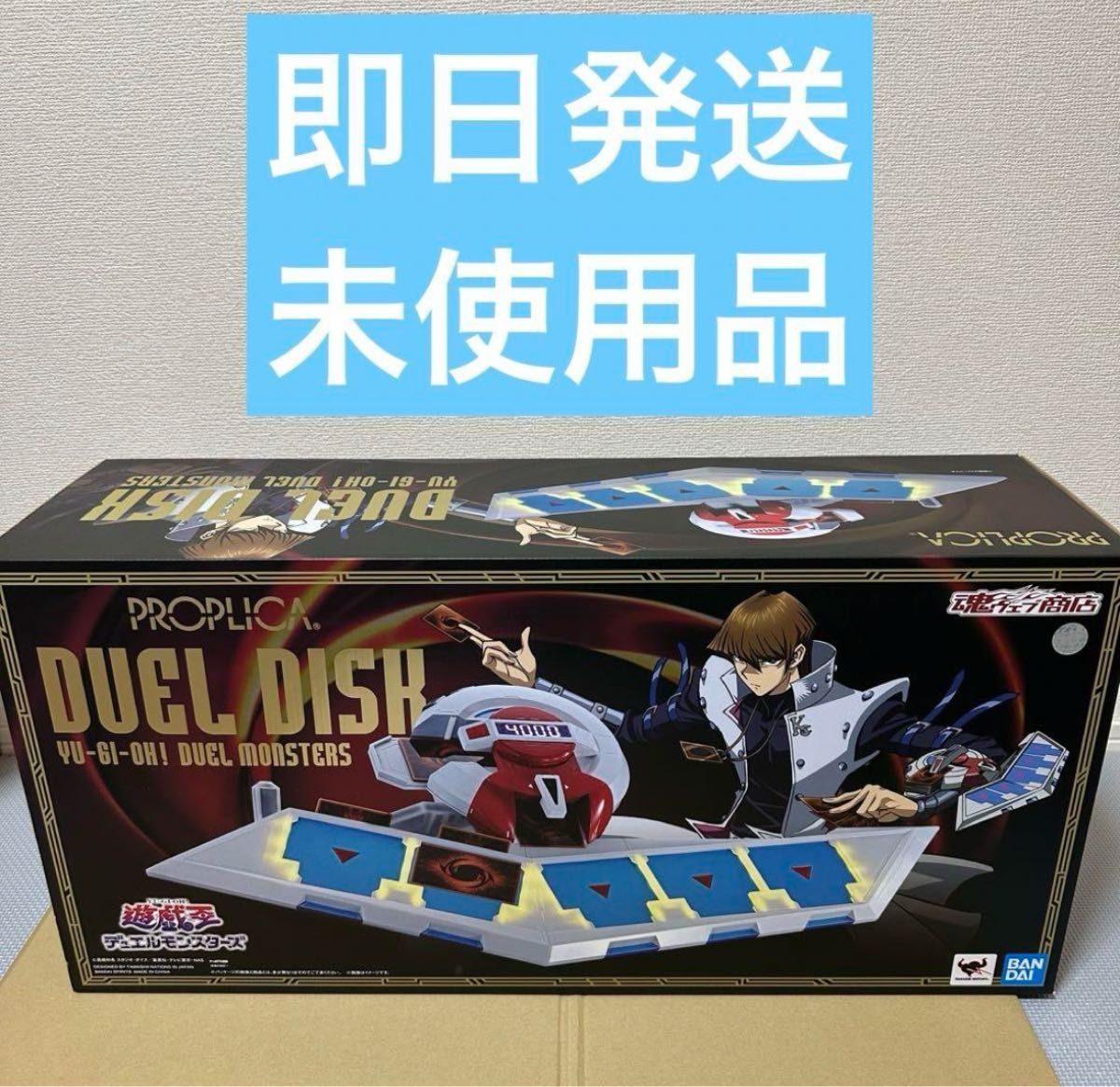 遊戯王 プレミアムバンダイ限定 PROPLICA デュエルディスク 遊戯王 プレミアムバンダイ限定 PROPLICA デュエルディスク