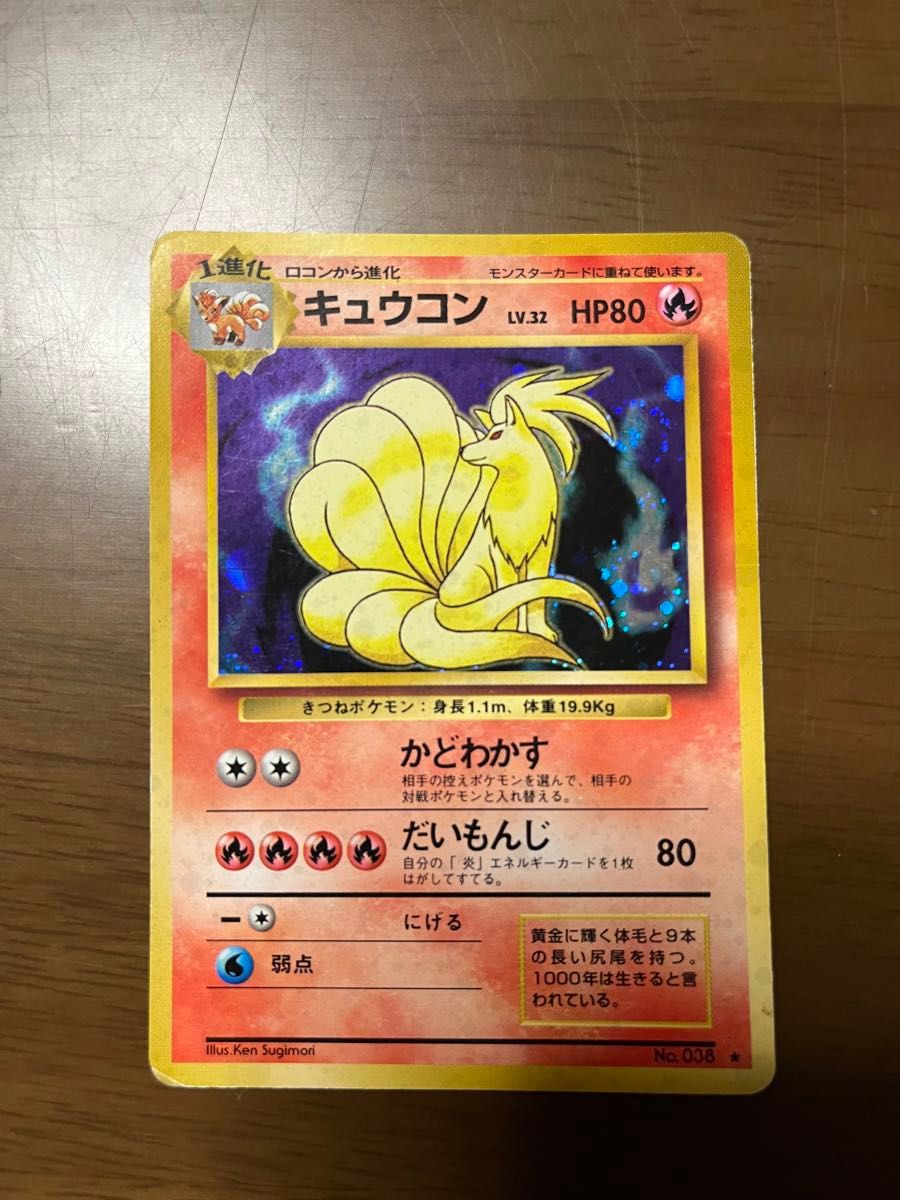 ポケモンカード 旧裏面 キラカード まとめ売り|Yahoo!フリマ ポケモンカード 旧裏面 キラカード まとめ売り|Yahoo!フリマ