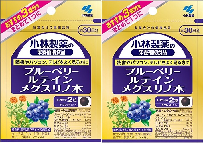 小林製薬の栄養補助食品 ブルーベリー 約30日 60粒 2袋_画像1