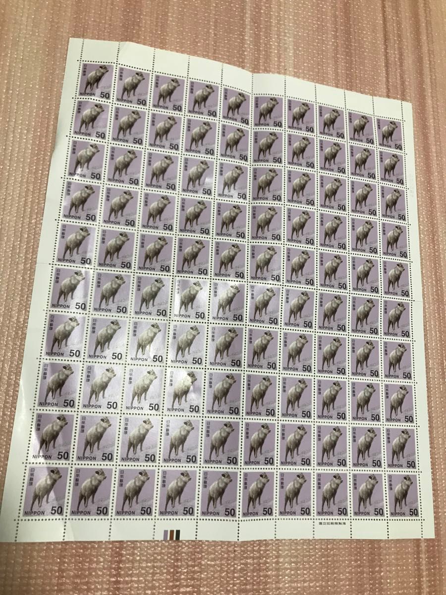 50円切手100枚　1シート