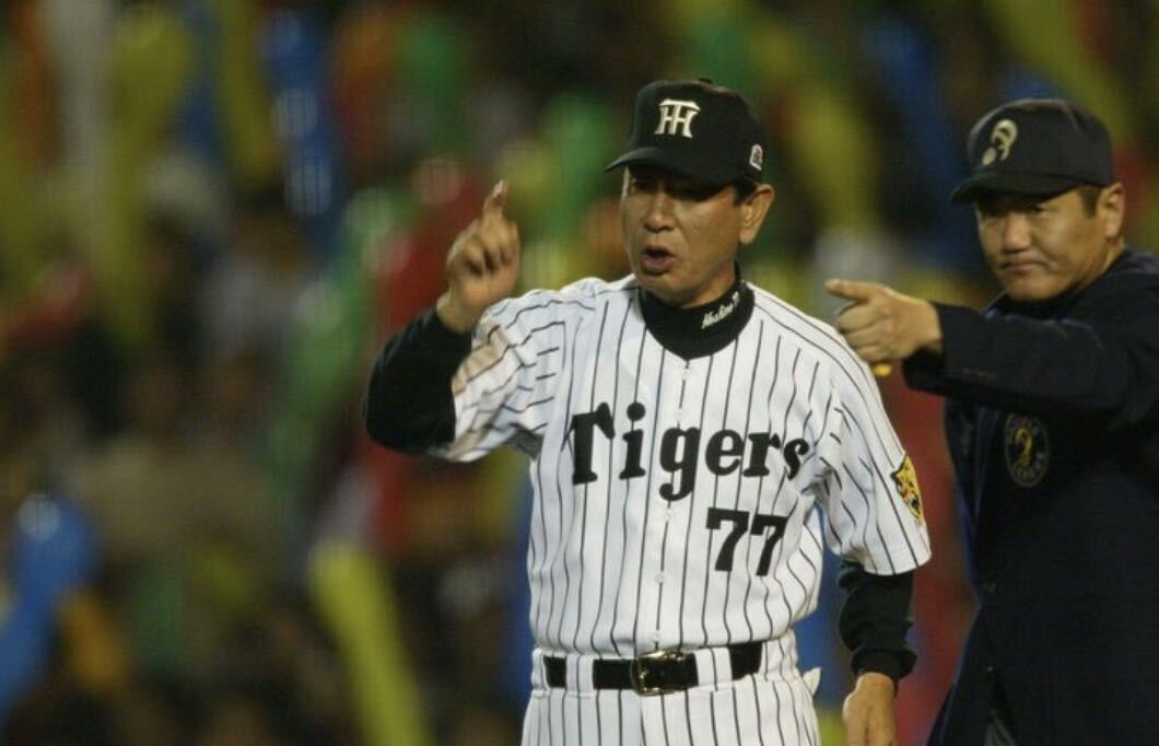送料無料 即決 阪神タイガース 星野仙一監督ユニフォーム|Yahoo 送料無料 即決 阪神タイガース 星野仙一監督ユニフォーム|Yahoo