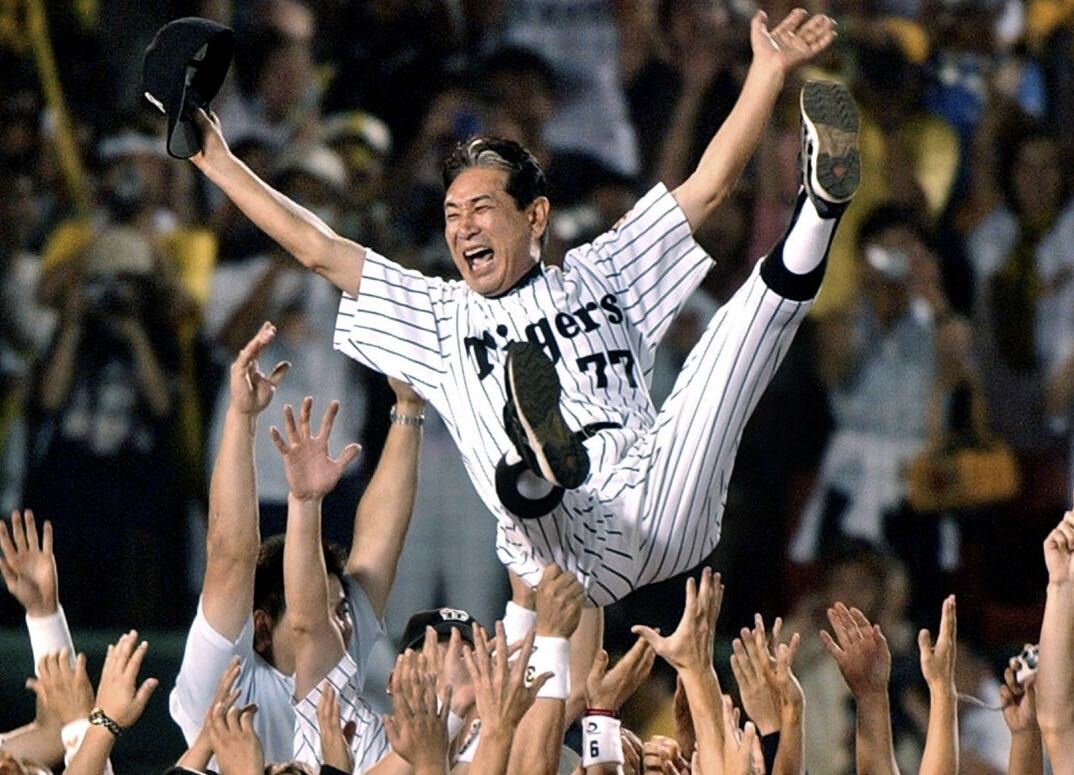 送料無料 即決 阪神タイガース 星野仙一監督ユニフォーム|Yahoo 送料無料 即決 阪神タイガース 星野仙一監督ユニフォーム|Yahoo