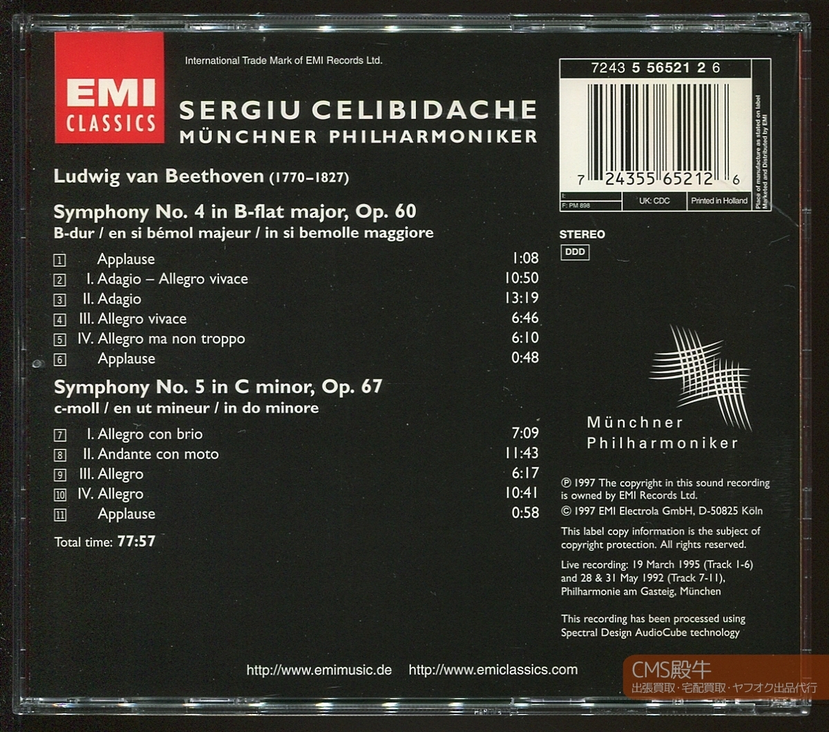 CMS2402-161＞EMI┃チェリビダッケ＆ミュンヘンpo／ベートーヴェン：交響曲 第4/5番 1996/92年ライヴ録音の画像2