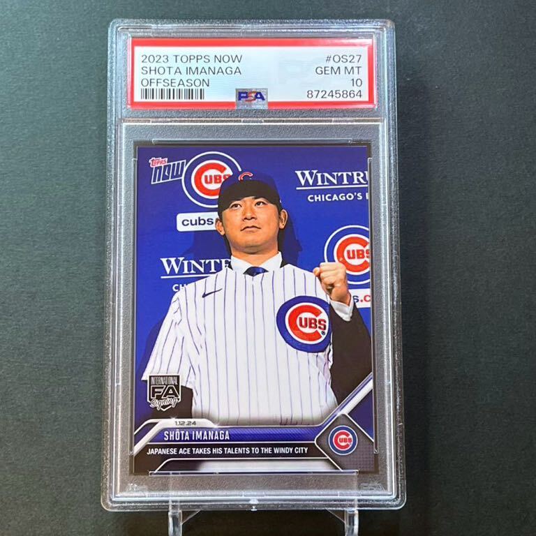 【PSA10】今永昇太シカゴカブス入団記者会見2023 Topps now OS27 24時間限定販売品の画像2