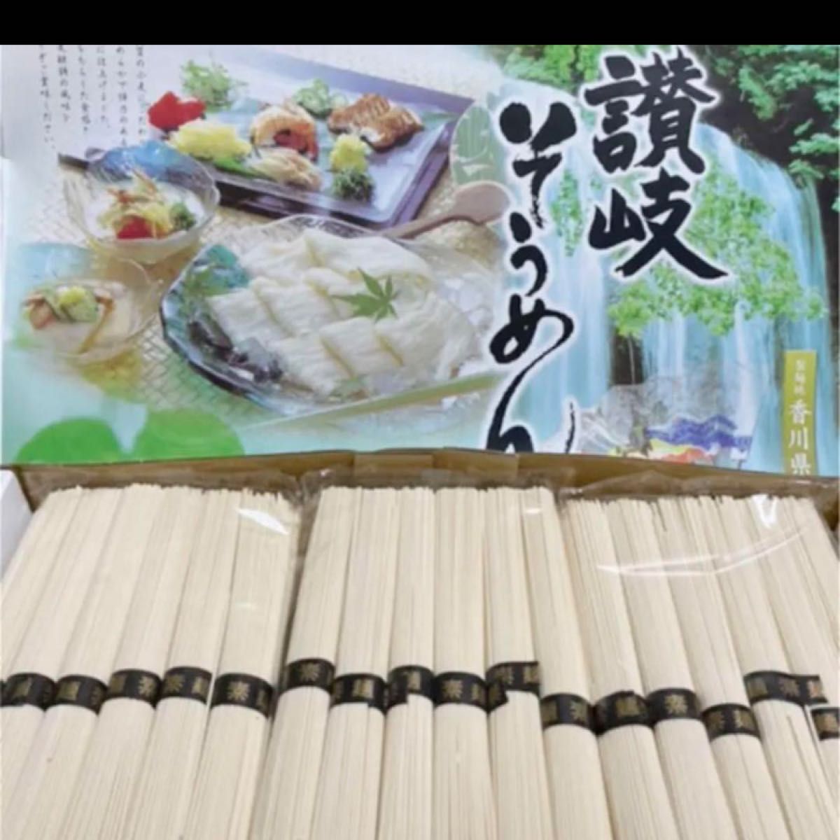 讃岐そうめん　乾麺　900g （50g×18束)