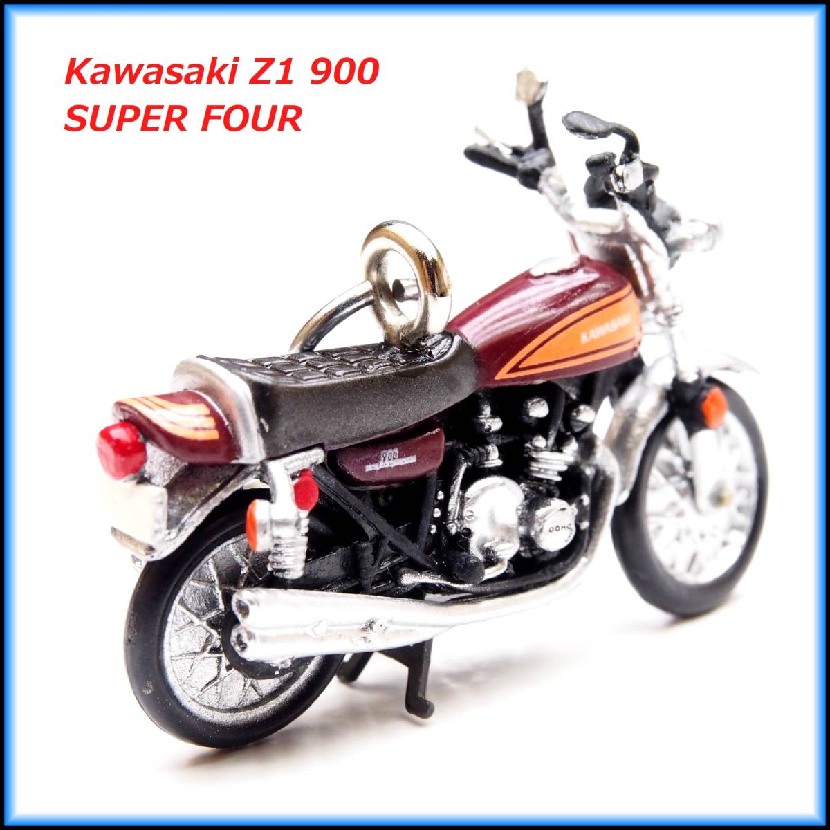 カワサキ kawasaki Z1 900 SUPER FOUR バイク ストラップ キーホルダー マフラー ホイール カウル シート サスペンション タンク ハンドル_画像4