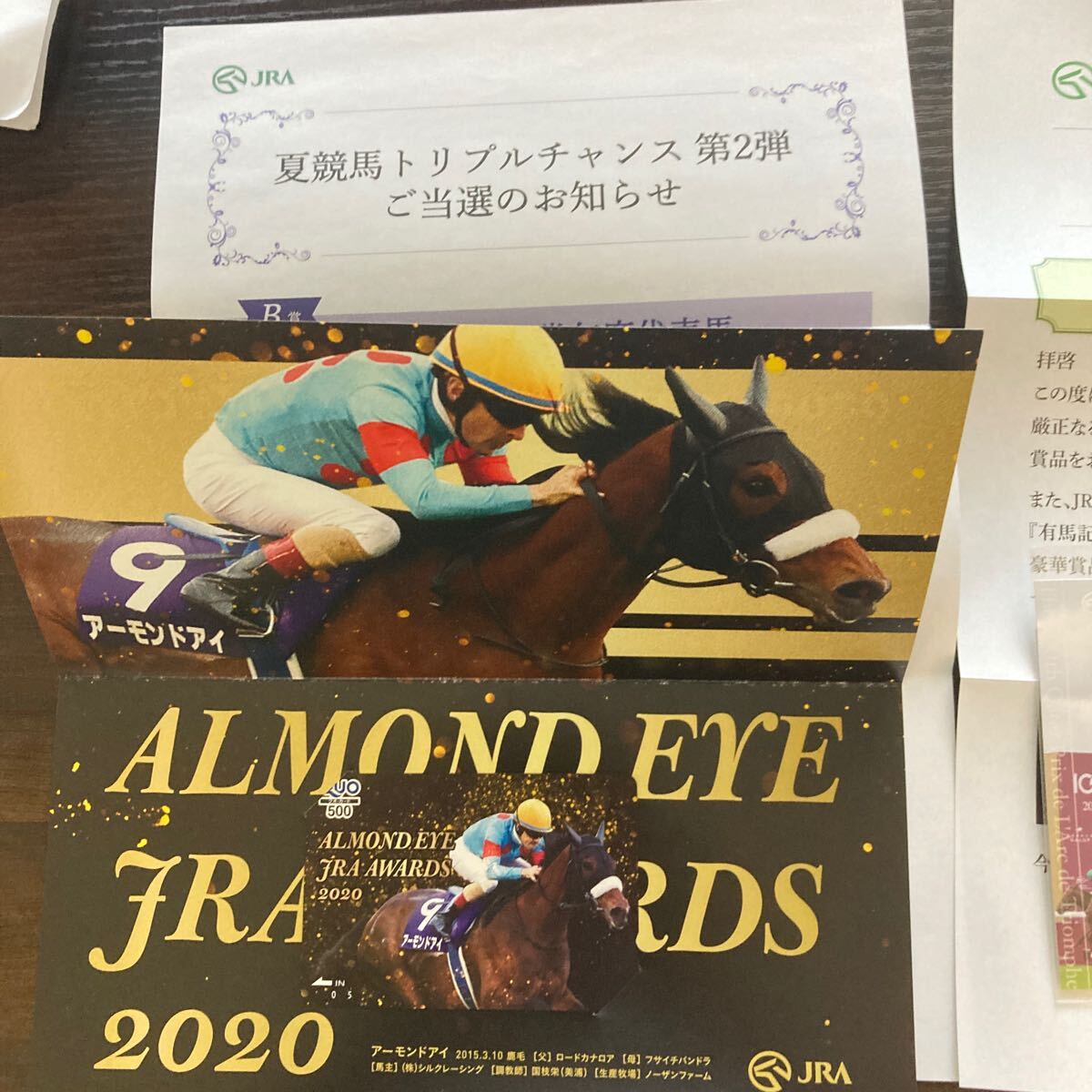 JRA QUO card 2 sheets almond I toru car ta-taso new goods unused 